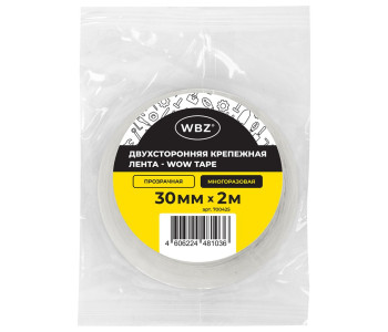 Скотч двуст.  NANO tape, 2 м x 3 см, толщина 1 мм, WBZ (ВБЗ), 700425