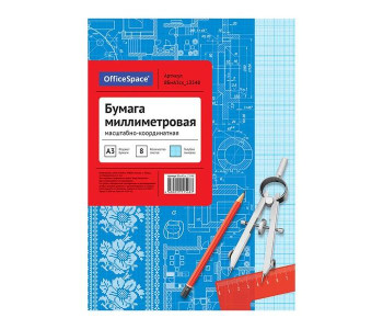 Бумага масштаб. А3 8л гол. OfficeSpace 8БмА3ск_13548
