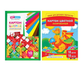 Картон цветной  А4 10л 10цв лакированный  ArtSpace, Нкл10-10_6103 Спейс