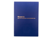 Книга регистрации документов OfficeSpace, А4, 96л, бумвинил, K-RD96_2988