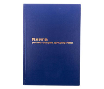 Книга регистрации документов OfficeSpace, А4, 96л, бумвинил, K-RD96_2988