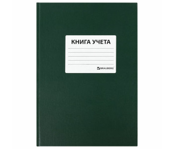 Книга учета 96л А4 кл.тв.обл. блок.офсет Brauberg, зеленая, 130280