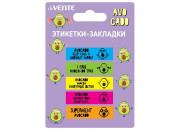 Блок клей. Закладки 45х12 5х20л Avocado ассорти 2011104 deVente