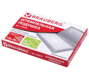 Подушка штемп. 120*90 мм (110*70 мм), неокрашенная, . 236870 BRAUBERG