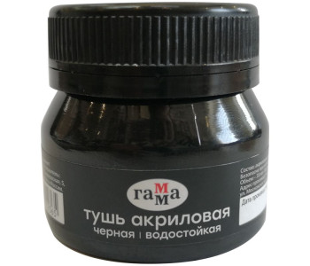 Тушь акриловая Гамма, черная, 35мл. 110221