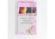 Нитки, 40/2, 183 м, набор 5 шт., коричневые, серые 9941050