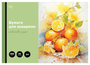 Папка для акварели 20л  А4 "Яркий цитрус", 200г/м2 БА20А4_60215 BG