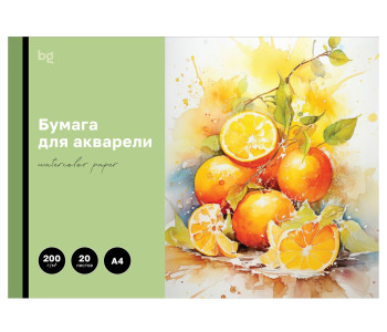 Папка для акварели 20л  А4 "Яркий цитрус", 200г/м2 БА20А4_60215 BG