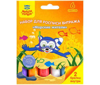 Набор для росписи витража Мульти-Пульти "Морские жители",  2 плас WP_28371