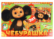 Игра настольная Умные игры "Ходилка 2в1. Чебурашка", картонная коробка