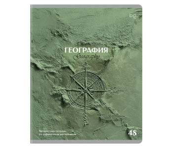 Тетрадь предм.  48л А5 кл. "Печать времени" - География, тиснение ТПск48_тв 62328 BG