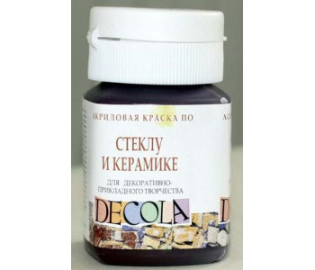 Краска по стеклу и керамике акрил.50мл Decola Коричневая 4028419 ЗХК