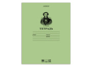 Тетрадь 12л А5 лин.Зеленая.Пушкин А.С. HD блок 80 г/м БЛ 12Т5A2_07641 Хатбер