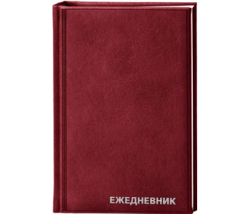 Ежедневник недатир. 160л А5 БВ бордовый. BRAUBERG  126541