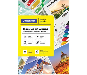 Пленка для ламин. А8+ OfficeSpace 65*95мм (100мкм) глянец LF7075 Спейс