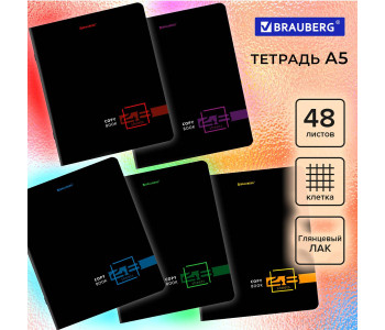Тетрадь 48л А5 кл. Dark 404350 BRAUBERG