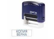 Штамп  38х14 Копия верна,  237420 STAFF