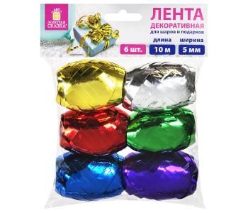 Лента упаковочная декоративная для подарков, металл, 6шт 5мм*10м цвет ассорти ЗОЛОТАЯ СКАЗКА 591828