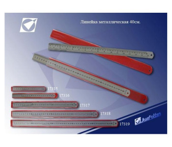 Линейка метал. 40см в чехле 17318 J.Otten  SS40