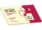 Блок клей. 73х74 30л NicoNico полупрозрачный асс. 2010379 deVente 24/288