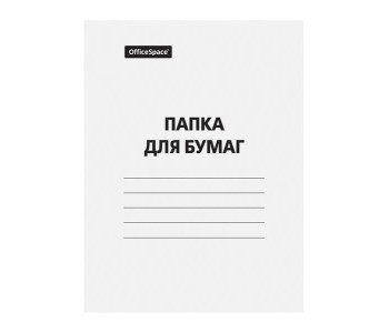 Папка для бумаг на завязках немел. 220г/м2, белая 225337 Спейс