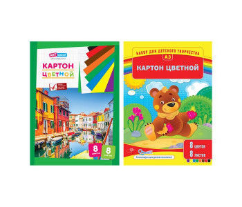 Картон цветной А3  8л. 8цв., блок мел.карт, в папке Нк8-8А3_1096 Спейс