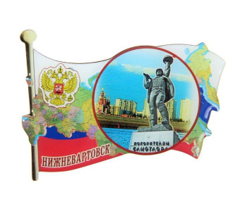 Магнит со смоляной заливкой в форме флага "Нижневартовск" 1067304