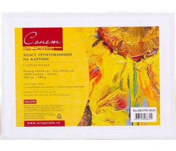 Холст на картоне, 18х24 см; Арт.DK13701-18x24