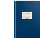 Книга учета 144л А4 кл. 200*290мм, OfficeSpace, клетка, бумвинил наклейка 315603