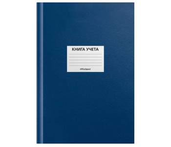 Книга учета 144л А4 кл. 200*290мм, OfficeSpace, клетка, бумвинил наклейка 315603