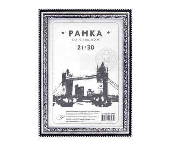 Фоторамка пластик серебро №7 21*30см РП_6307 Спейс