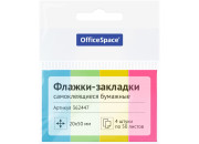 Блок клей. закладки 50х20 мм, 4 цвета х 50 листов, неон 362447 OfficeSpace