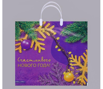 Пакет "Новогодняя фантазия", полиэтиленовый с пластиковой ручкой, 37х35 см 5297863