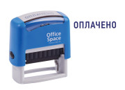 Штамп OfficeSpace "ОПЛАЧЕНО", 38*14мм BSt_40509