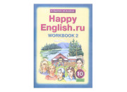 Титул/Р/тет/Happy/Кауфман К.И./ФГОС. Английский язык/10 кл ч.2