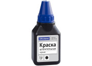 Краска штемпельная 50мл черная ШКч_9220 Спейс