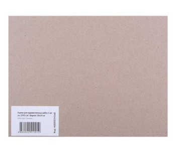 Картон для художественных работ, плотность 1010г/м2, 180х240 мм 468000241м0 Картон для художественных работ, плотность 1010г/м2, 180х240 мм 468000241м0