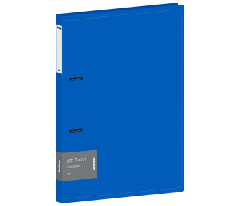 Папка на 2-х кольцах  "Soft Touch", 40мм, 700мкм, синяя, D-кольца,  RB4_2D981/ RB4_24981 Berlingo