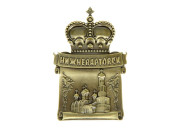 Магнит с короной "Нижневартовск", 8,4х5,5 см   862453