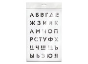 Трафарет Unibob 20*30см "Алфавит" 67208 / ТА2030_45562