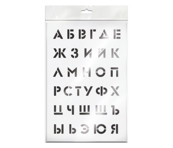 Трафарет Unibob 20*30см "Алфавит" 67208 / ТА2030_45562