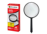Лупа 6-кратная Д=60мм Brauberg  451799
