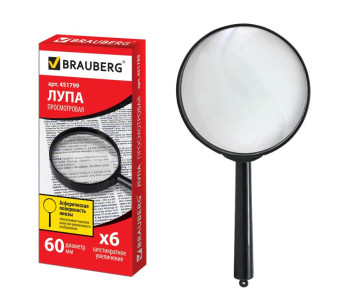 Лупа 6-кратная Д=60мм Brauberg  451799
