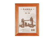 Фоторамка Светосила 25*38 ассорти