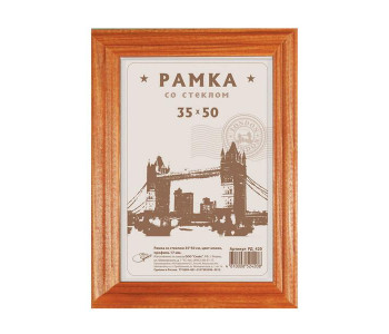 Фоторамка Светосила 25*38 ассорти