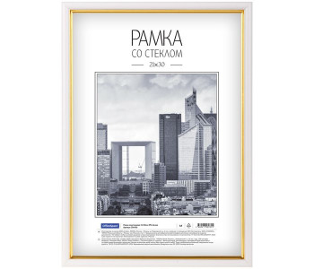 Рамка пластиковая 21*30см, OfficeSpace, №5, белая 296456