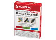 Пленка для ламин. А7 BRAUBERG, 80*111мм (100мкм) глянец ,530902