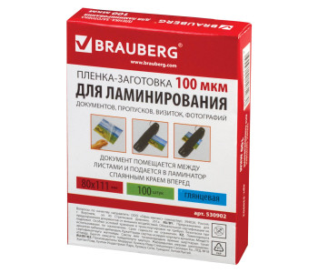 Пленка для ламин. А7 BRAUBERG, 80*111мм (100мкм) глянец ,530902 Пленка для ламин. А7 BRAUBERG, 80*111мм (100мкм) глянец ,530902