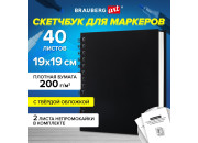 Скетчбук для маркеров, бумага ВХИ 200г/м2 190х190мм, 40л, гребень, тв. обл. ЧЕРНАЯ, BRAUBERG, 115081 Скетчбук для маркеров, бумага ВХИ 200г/м2 190х190мм, 40л, гребень, тв. обл. ЧЕРНАЯ, BRAUBERG, 115081