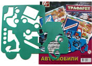 Трафарет  Автомобили 18С1210-08 Луч